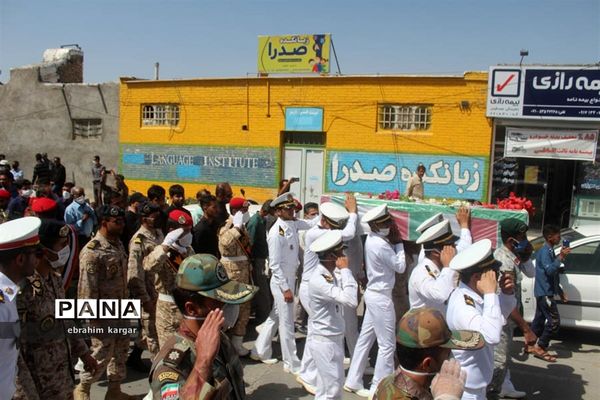 تشییع ناوبان یکم شهید اسماعیل پور خسرو از شهدای ناو کُنارک در شهرستان داراب -2