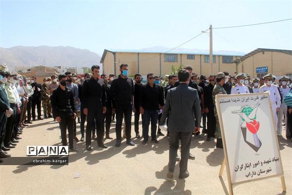 تشییع ناوبان یکم شهید اسماعیل پور خسرو از شهدای ناو کُنارک در شهرستان داراب -2