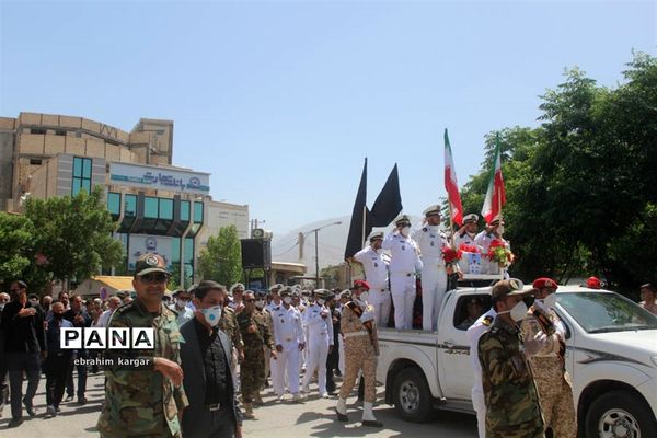 تشییع ناوبان یکم شهید اسماعیل پور خسرو از شهدای ناو کُنارک در شهرستان داراب -2