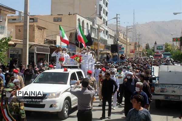تشییع ناوبان یکم شهید اسماعیل پور خسرو از شهدای ناو کُنارک در شهرستان داراب -2