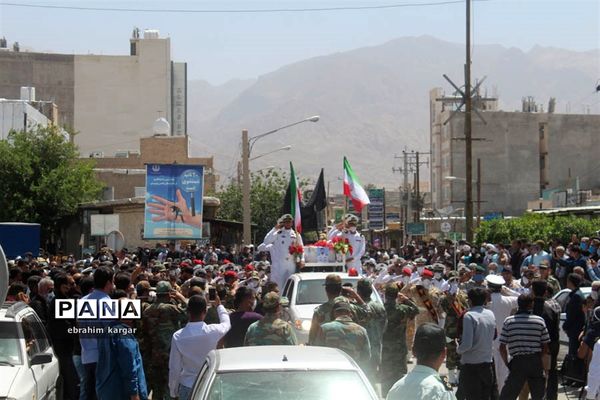 تشییع ناوبان یکم شهید اسماعیل پور خسرو از شهدای ناو کُنارک در شهرستان داراب -2