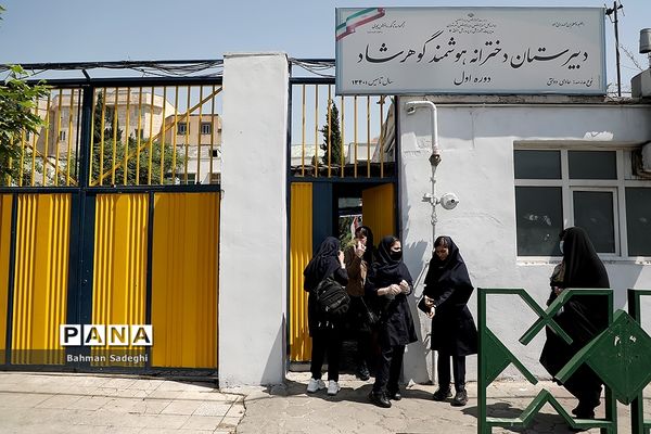 بازگشایی مدارس در تهران