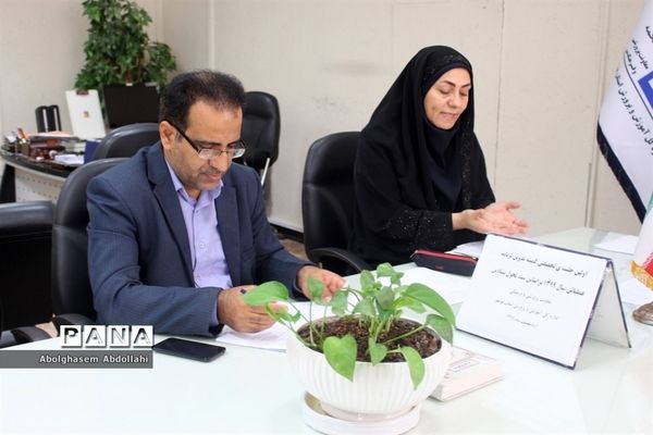 جلسه تخصصی کمیته تدوین برنامه عملیاتی آموزش و پرورش استان بوشهر