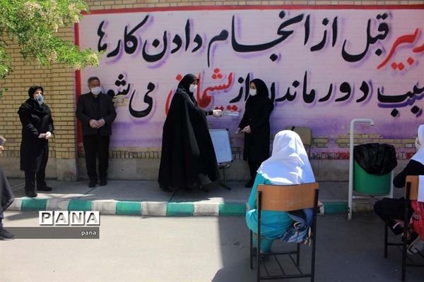 بازگشایی مدارس آذربایجان شرقی و حضور دانش‌آموزان جهت رفع اشکال