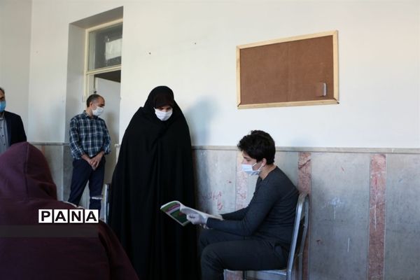 بازگشایی مدارس آذربایجان شرقی و حضور دانش‌آموزان جهت رفع اشکال