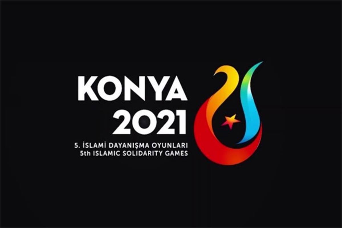 مسابقات ورزشی همبستگی کشورهای اسلامی لغو شد