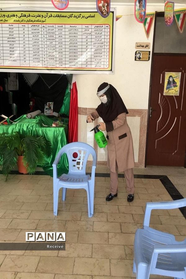 گندزدایی مدارس فسا