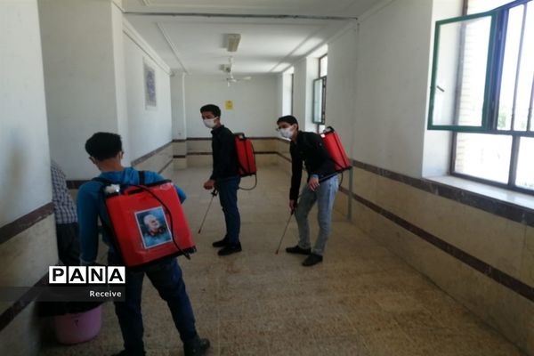 گندزدایی مدارس فسا