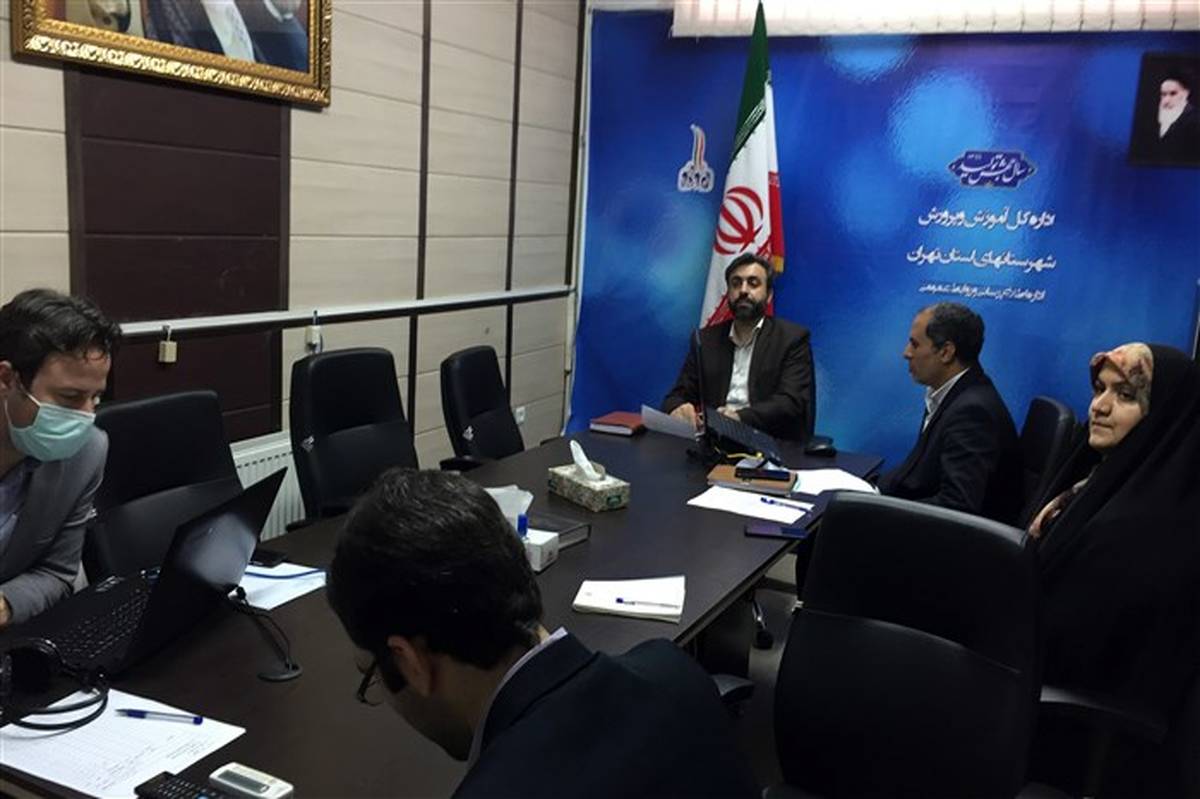 جلسه مجازی همکاران سازمان دانش‌آموزی شهرستانهای استان تهران و مناطق 21 گانه