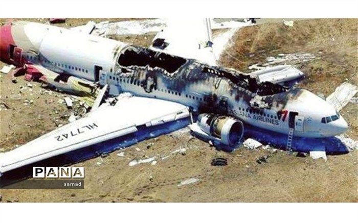 «یخ زدگی هواپیما» و «ضعف نظارتی سازمان هواپیمایی» علت اصلی سقوط پرواز یاسوج