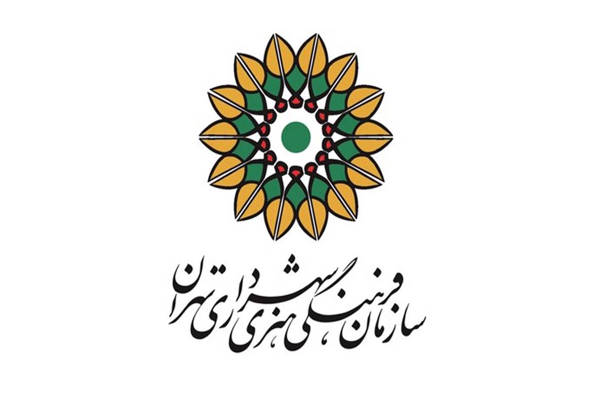 پیام رییس سازمان فرهنگی هنری به مناسبت روز جهانی موزه‌ها