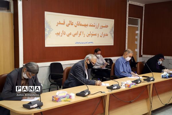 نشست ناظرین و ارزیابان سرویس مدارس شهر تهران