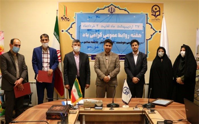 تجلیل از مسئولان روابط عمومی پردیس ها و مراکز دانشگاه فرهنگیان اصفهان