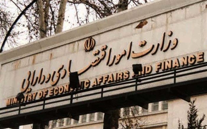 تمدید مهلت درخواست‌های اسناد تسویه خزانه تا ۲۰ خردادماه