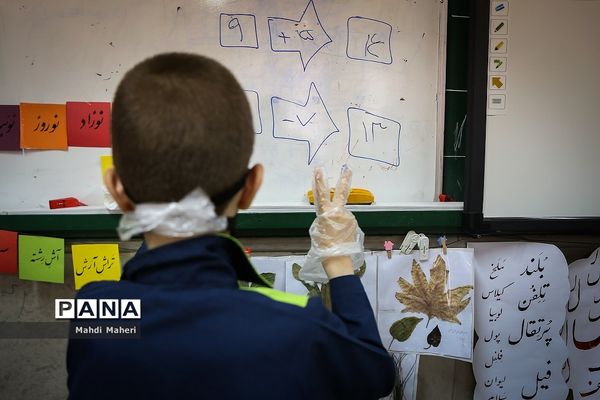 بازگشایی موقت  مدارس پس از شیوع کرونا