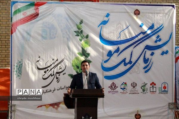 برگزاری رزمایش مومنانه و مساوات فرهنگیان در اداره‌کل آموزش و پرورش شهرستان‌های استان تهران