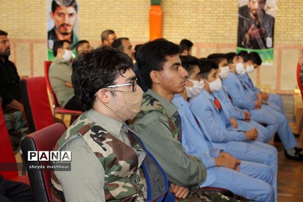 برگزاری رزمایش مومنانه و مساوات فرهنگیان در اداره‌کل آموزش و پرورش شهرستان‌های استان تهران