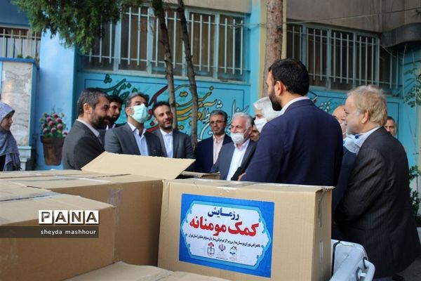 برگزاری رزمایش مومنانه و مساوات فرهنگیان در اداره‌کل آموزش و پرورش شهرستان‌های استان تهران