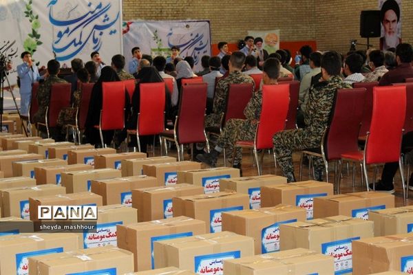 برگزاری رزمایش مومنانه و مساوات فرهنگیان در اداره‌کل آموزش و پرورش شهرستان‌های استان تهران