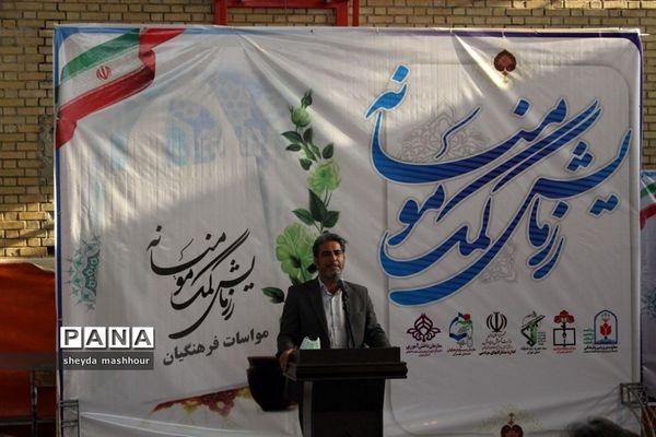 برگزاری رزمایش مومنانه و مساوات فرهنگیان در اداره‌کل آموزش و پرورش شهرستان‌های استان تهران