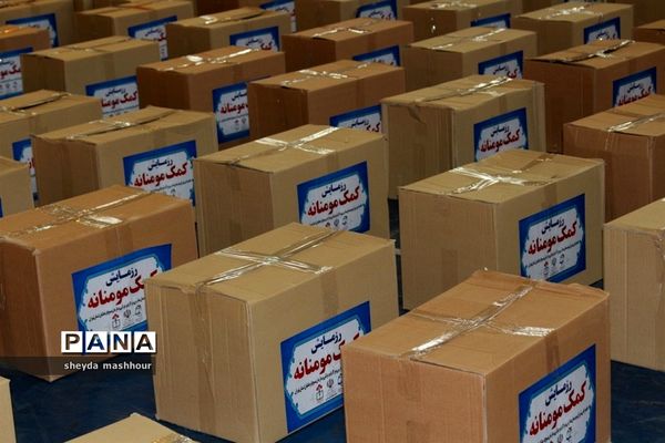 برگزاری رزمایش مومنانه و مساوات فرهنگیان در اداره‌کل آموزش و پرورش شهرستان‌های استان تهران