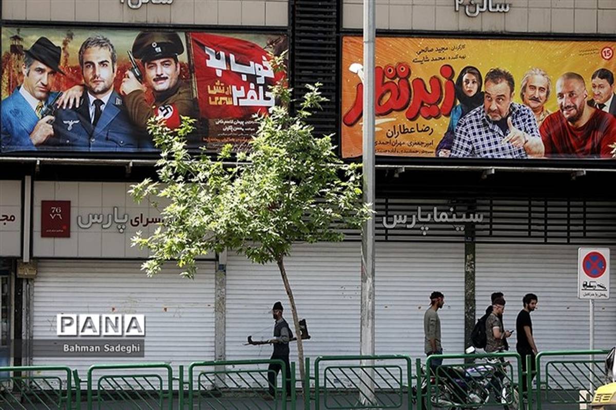 ممنوعیت فعالیت سینماها در پایتخت تا اطلاع ثانوی