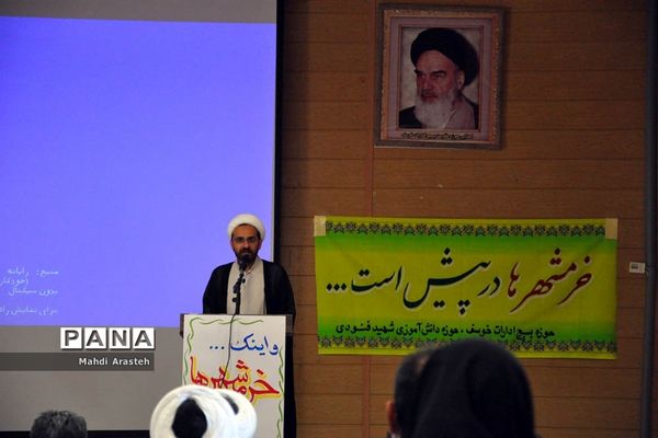 مراسم گرامیداشت سوم خرداد سالروز آزاد سازی خرمشهردرشهرستان خوسف استان خراسان جنوبی