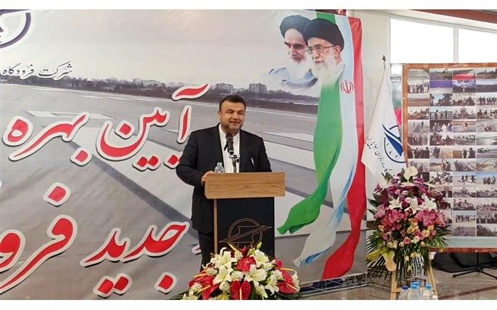 استاندار تأکید کرد: عزم مازندران در توسعه فضاهای فرودگاهی استان