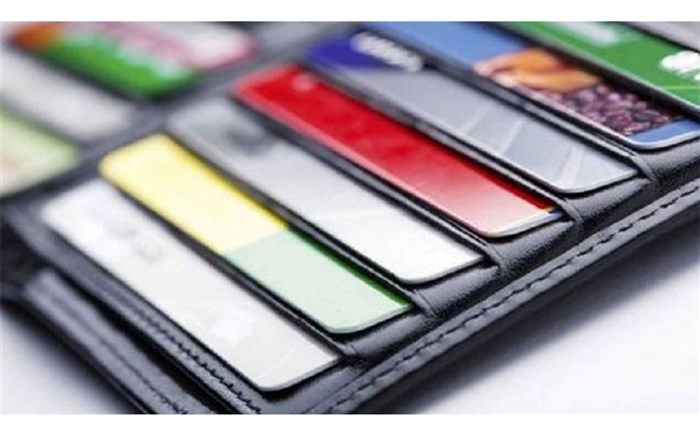 کارت‌های بانکی منقضی شده برای یکسال رایگان تمدید می‌شوند