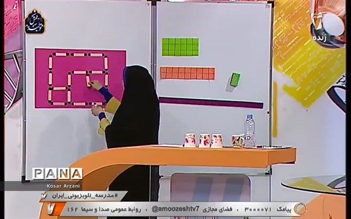 جدول زمانی آموزش تلویزیونی پنج‌شنبه 8 خرداد