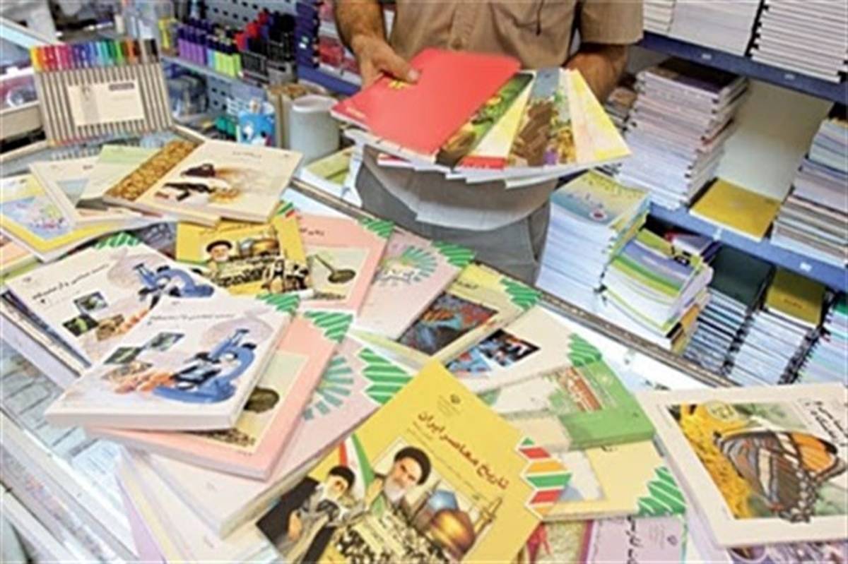 پیشرفت نود درصدی در ثبت سفارش کتاب‌های درسی در استان همدان