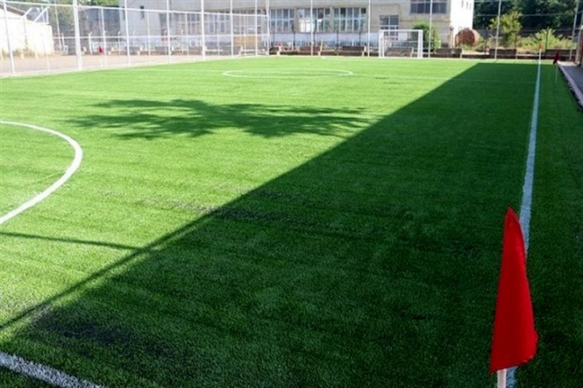 افتتاح چمن مصنوعی زمین فوتبال در هنرستان شهید چمران ناحیه 2 رشت