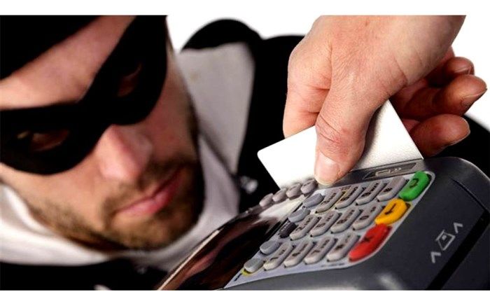 شهروندان مراقب کلاهبرداری کپی کارت بانکی باشند