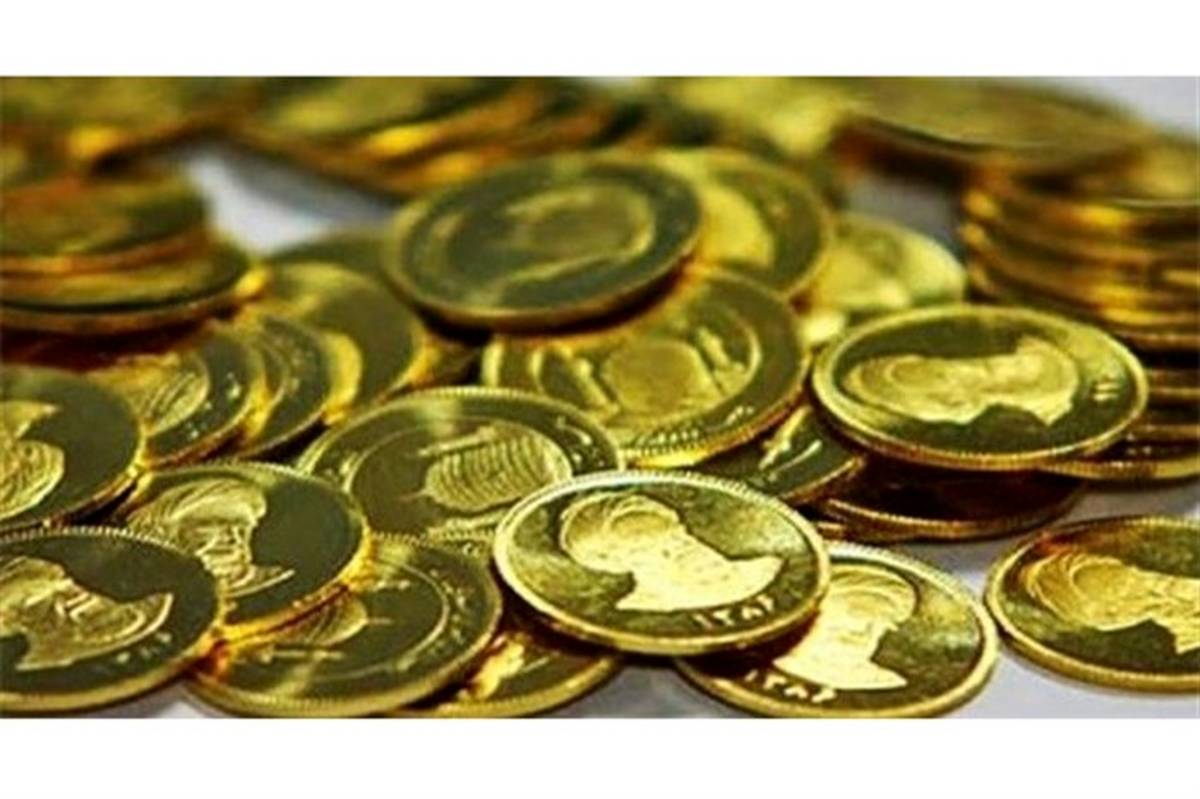 قیمت سکه و طلا نزولی شد