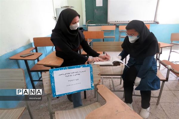 بازگشایی مدارس از ۲۷ اردیبهشت ماه در داراب