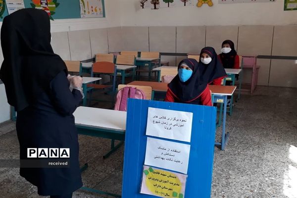 بازگشایی مدارس از ۲۷ اردیبهشت ماه در داراب