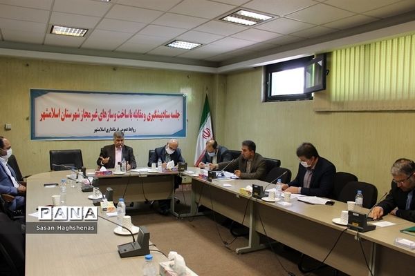 جلسه ستاد پیشگیری و مقابله با ساخت و سازهای غیرمجاز شهرستان اسلامشهر