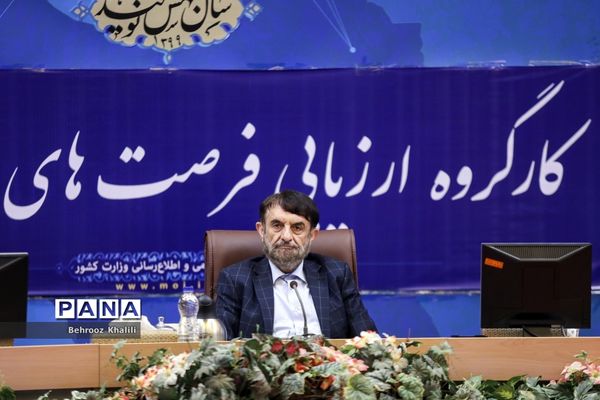 کارگروه ارزیابی فرصت های مدیریت کرونا