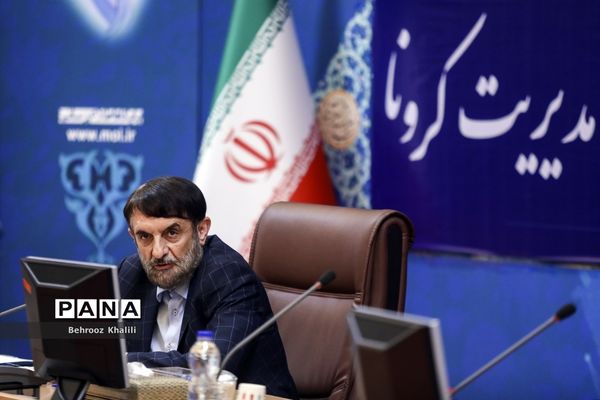 کارگروه ارزیابی فرصت های مدیریت کرونا