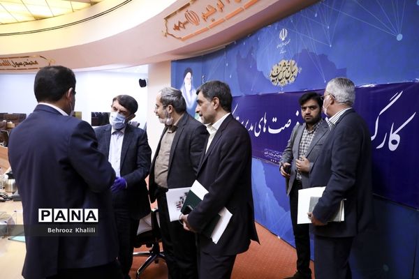 کارگروه ارزیابی فرصت های مدیریت کرونا