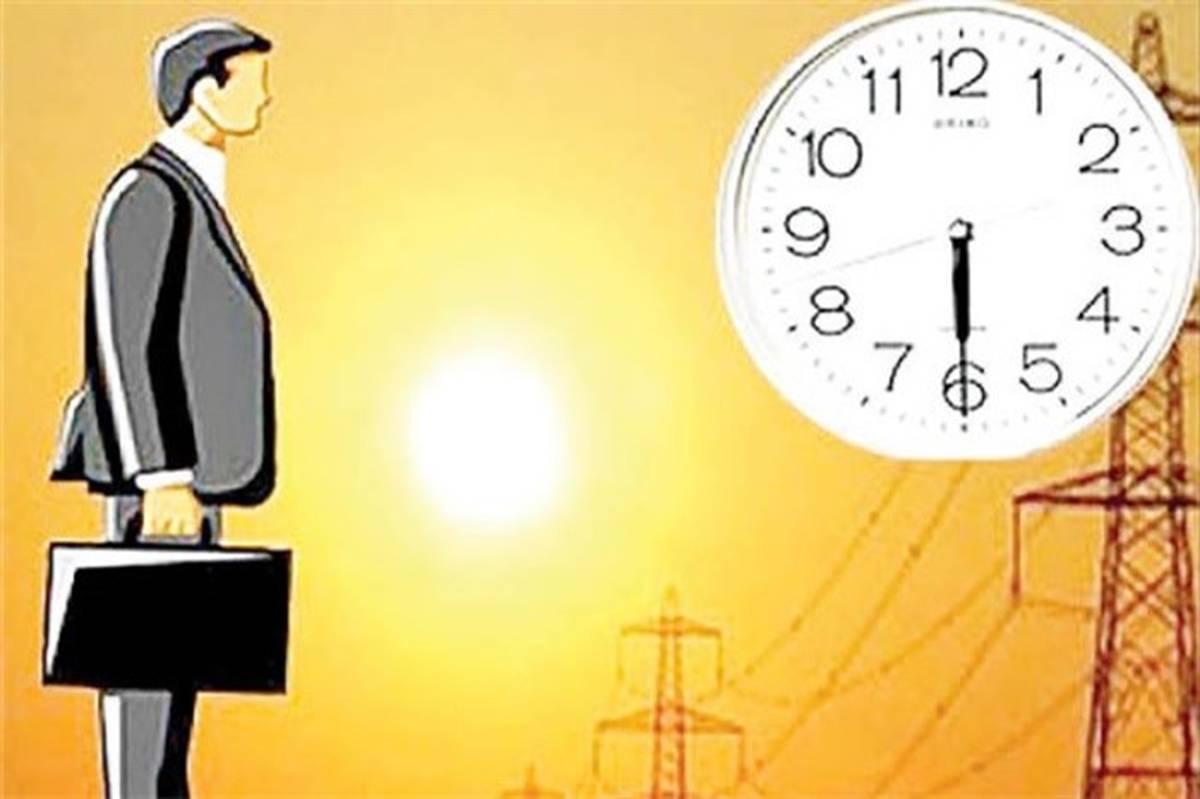 مدیریت مصرف برق در تابستان با تغییر ساعت کار ادارات
