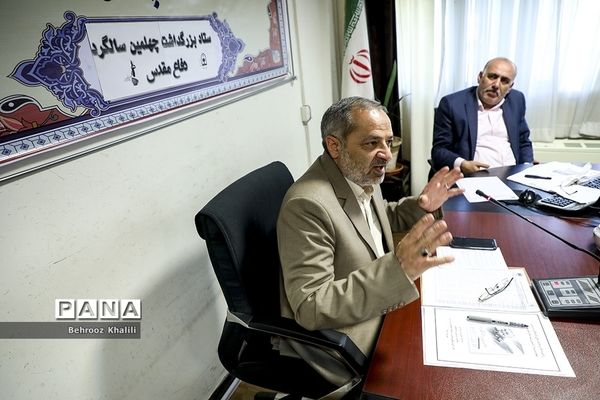 ستاد بزرگداشت چهلمین سالگرد دفاع مقدس