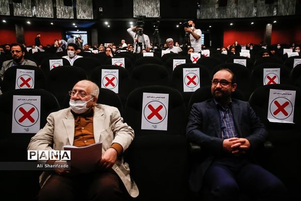 همایش ورزش از نو
