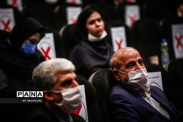همایش ورزش از نو