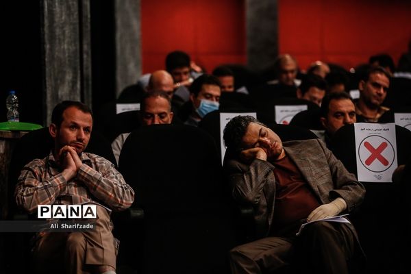همایش ورزش از نو