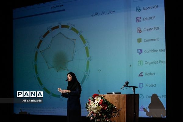 همایش ورزش از نو