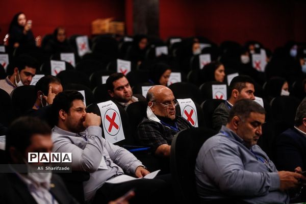 همایش ورزش از نو