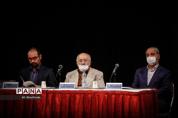 همایش ورزش از نو