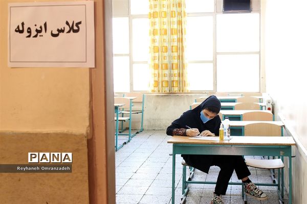 برگزاری امتحانات میان پایه در مدرسه متوسطه اول مکتب الزهرا