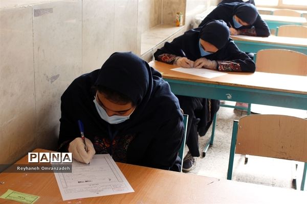 برگزاری امتحانات میان پایه در مدرسه متوسطه اول مکتب الزهرا